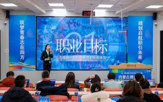 烏海職業(yè)技術(shù)學(xué)院學(xué)子在全區(qū)第四屆職業(yè)規(guī)劃大賽中喜獲佳績
