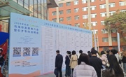 奏響人才對接“奮進(jìn)曲”—烏海職業(yè)技術(shù)學(xué)院 走進(jìn)蘭州大學(xué)招賢納士