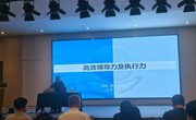  烏海職業技術學院2024年教育教學管理效能提升培訓簡報（第5期）
