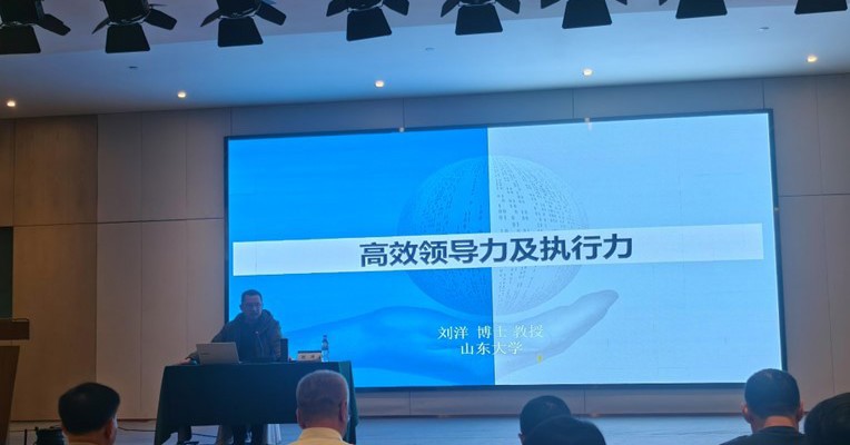  烏海職業技術學院2024年教育教學管理效能提升培訓簡報（第5期）